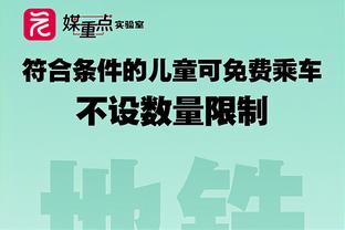 后典礼时代中场新搭档！小82盛赞朱贝林：这家伙有魔法？♂️